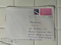 Пътувал плик Франция - A 5502