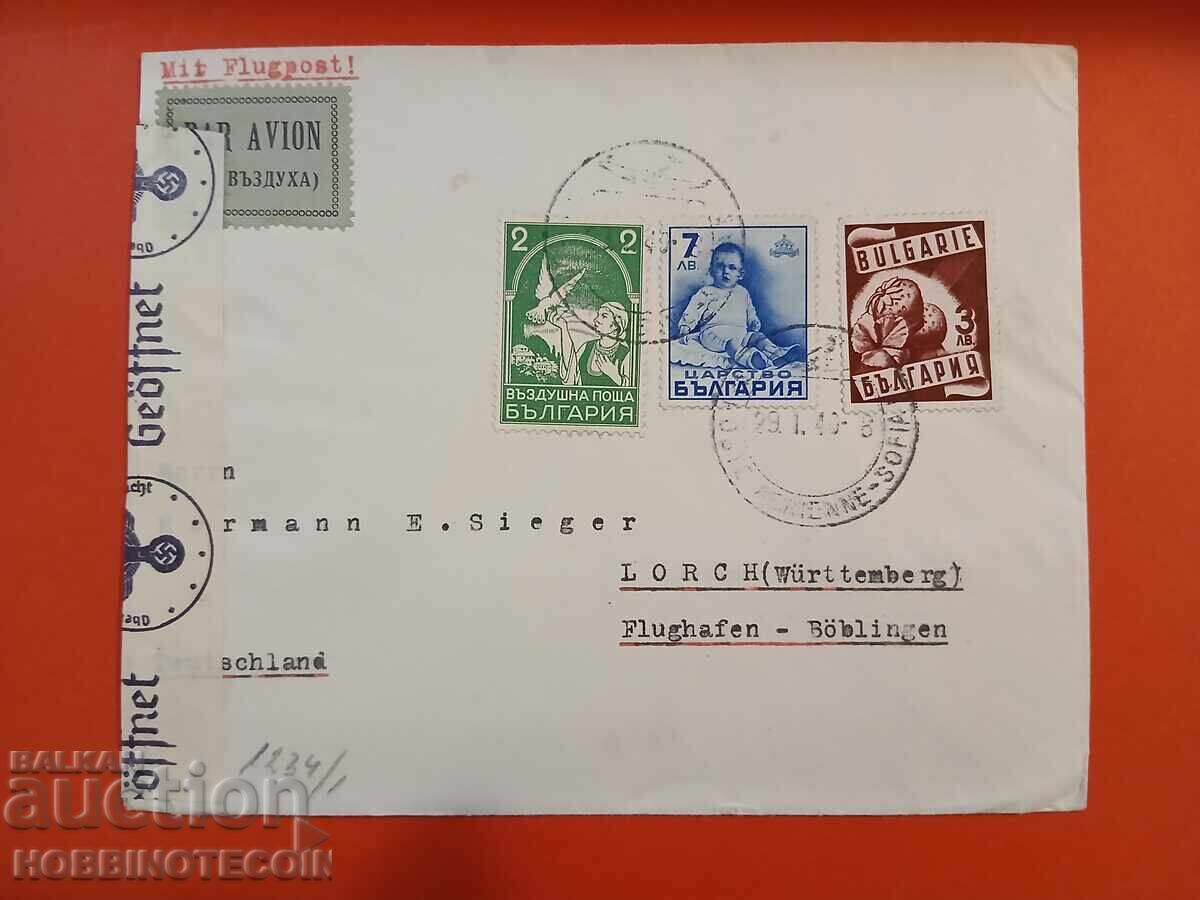 ΒΟΥΛΓΑΡΙΑ ΤΑΧΥΔΡΟΜΙΚΟΣ ΦΑΚΕΛΟΣ ΑΕΡΟΠΟΡΙΚΩΣ ΣΟΦΙΑ ΓΕΡΜΑΝΙΑ 1940 ΛΟΓΟΚΡΙΣΙΑ