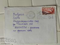 Пътувал плик Франция - A 5504