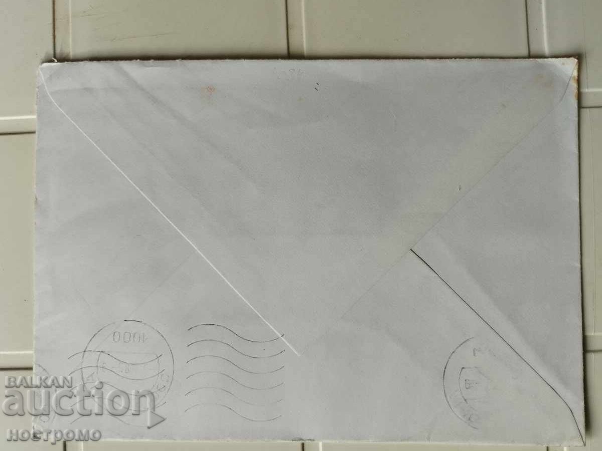 Envelope traveled France - A 5506 with price 0.50 BGN | € 0.26 Envelope traveled France - A 5506 with price 0.50 BGN | € 0.26