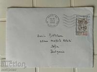 Пътувал плик Франция - A 5506