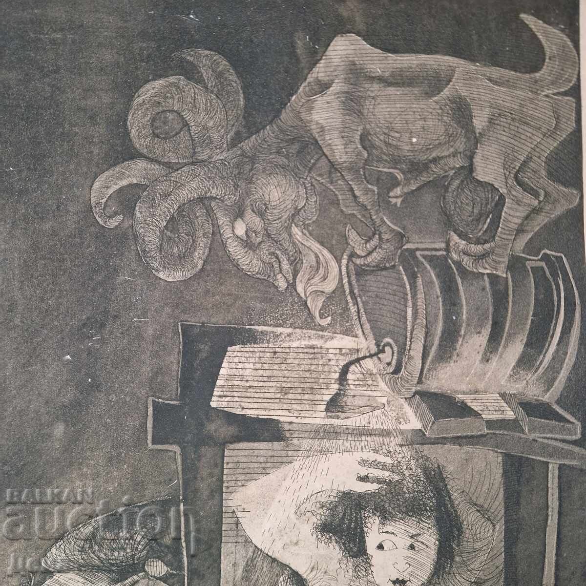 Николай Николов графика 1987г. с цена 90.00 лв. | € 46.02