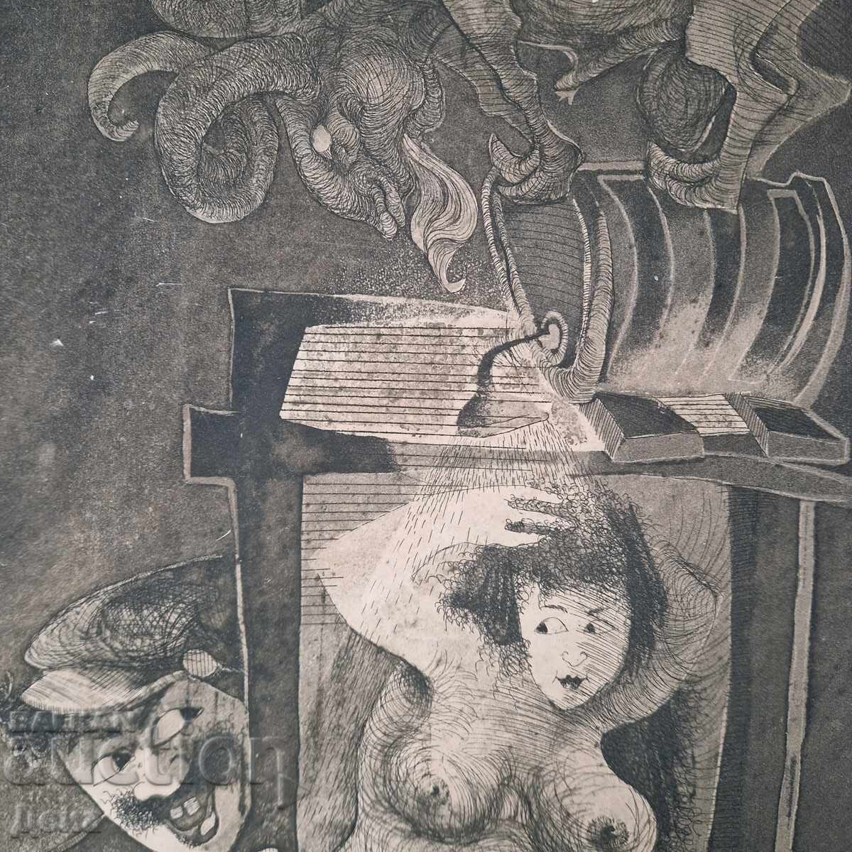 Аукцион Николай Николов графика 1987г.