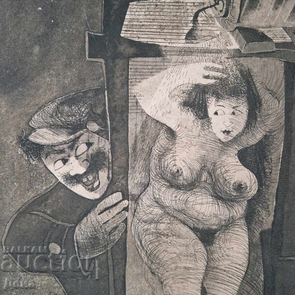 Доставка на Николай Николов графика 1987г.