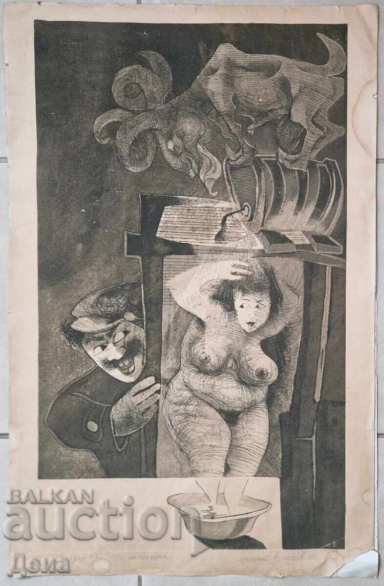 Николай Николов графика 1987г.