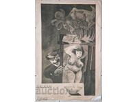 Nikolay Nikolov Graphics 1987