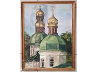 Master Watercolor from the 80s