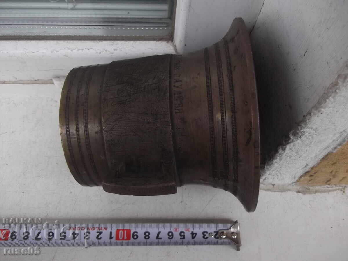 Hammer with bronze old hammer - 1 with price 100.00 BGN | € 51.13 Hammer with bronze old hammer - 1 with price 100.00 BGN | € 51.13