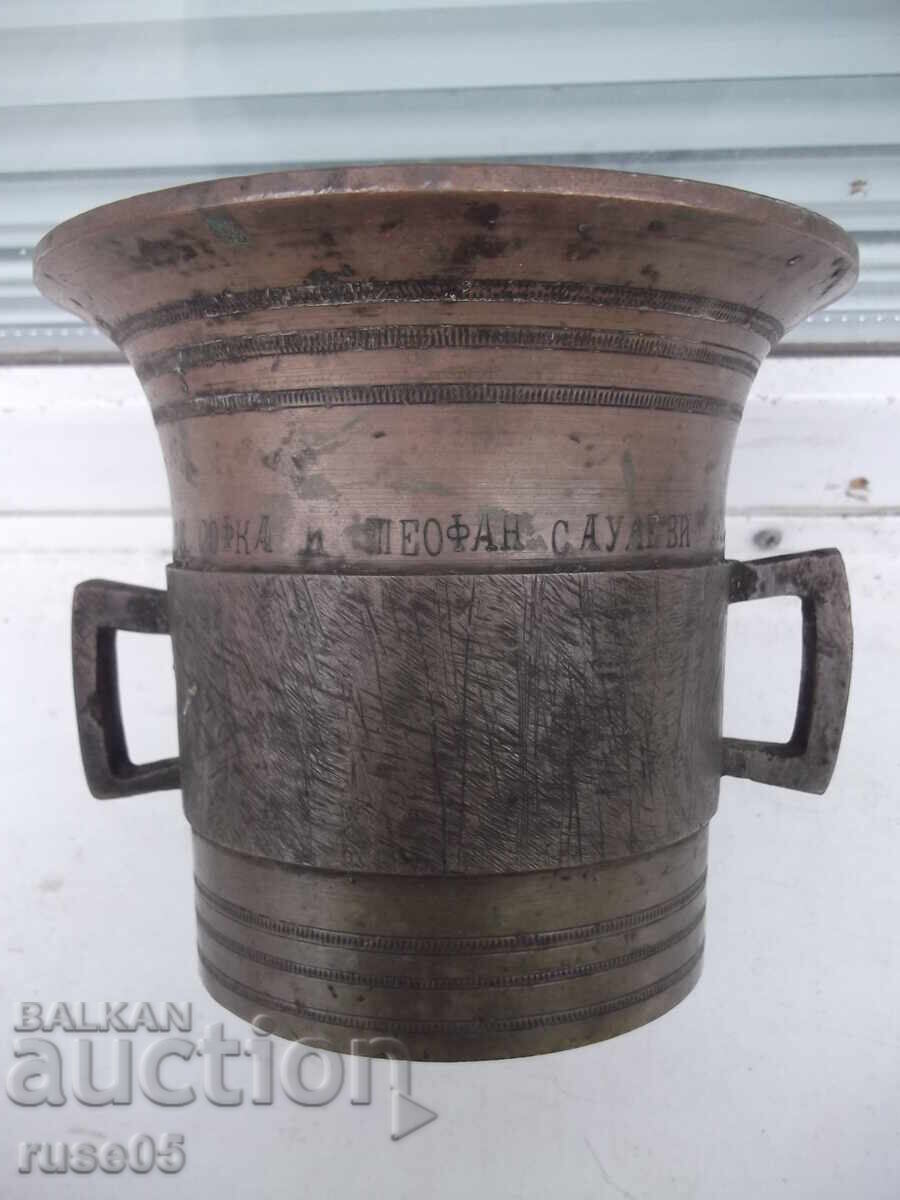 Hammer with bronze old hammer - 1 - 6 Hammer with bronze old hammer - 1 - 6