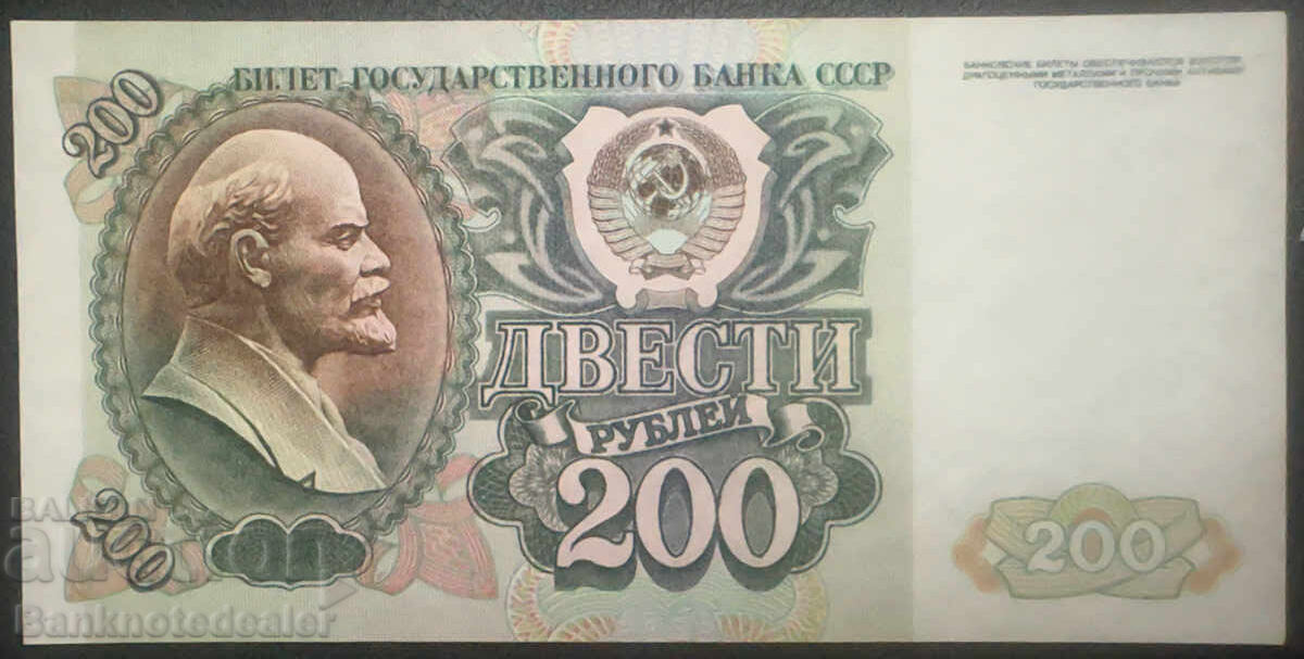 Russia 200 Rubles 1992 Pick 248a Ref 7859 with price 12.00 BGN | € 6.14 Russia 200 Rubles 1992 Pick 248a Ref 7859 with price 12.00 BGN | € 6.14