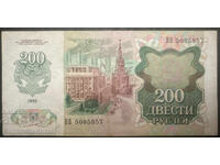 Russia 200 Rubles 1992 Pick 248a Ref 5857
