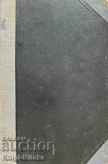 The Circle of Betrayal - André Maurois