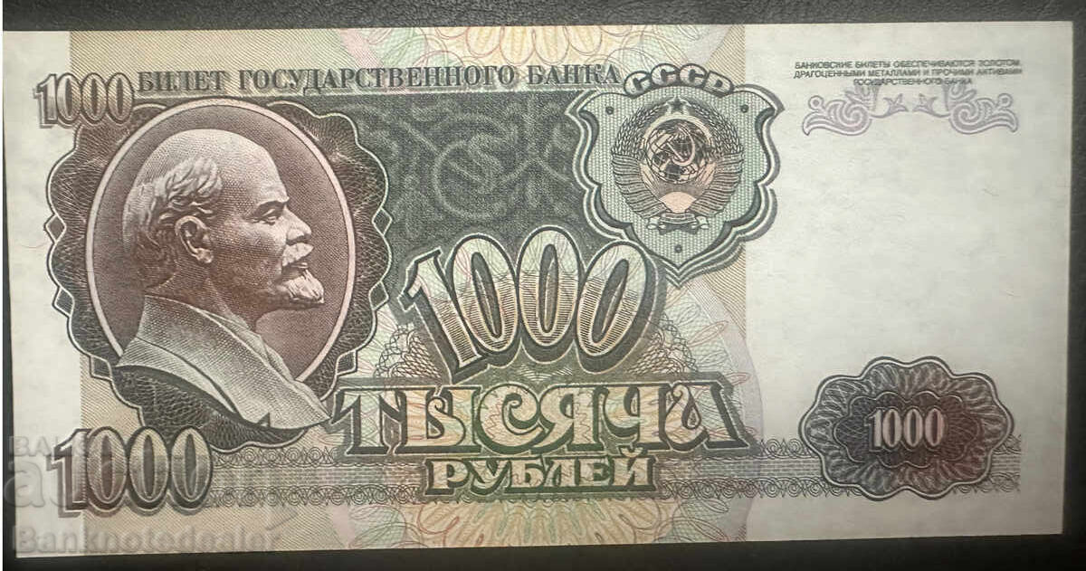 Ρωσία 200 Ρούβλια 1992 Pick 248a Ref 4209 με τιμή 7.00 BGN | € 3.58 Ρωσία 200 Ρούβλια 1992 Pick 248a Ref 4209 με τιμή 7.00 BGN | € 3.58