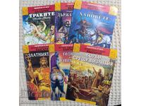 Enciclopedie pentru copii Bulgaria 1-12