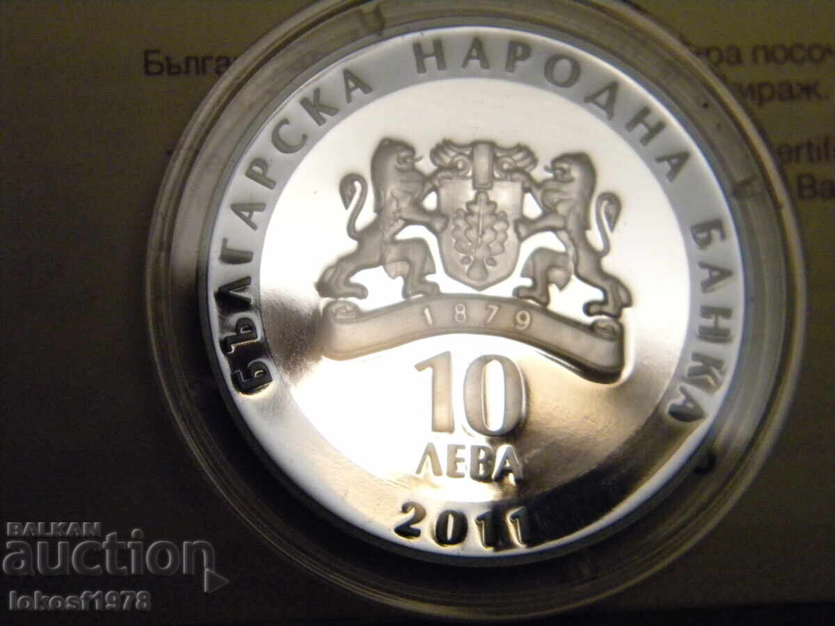 2011 10 Leva Ghena Dimitrova. Certificate with price 250.00 BGN | € 127.82
