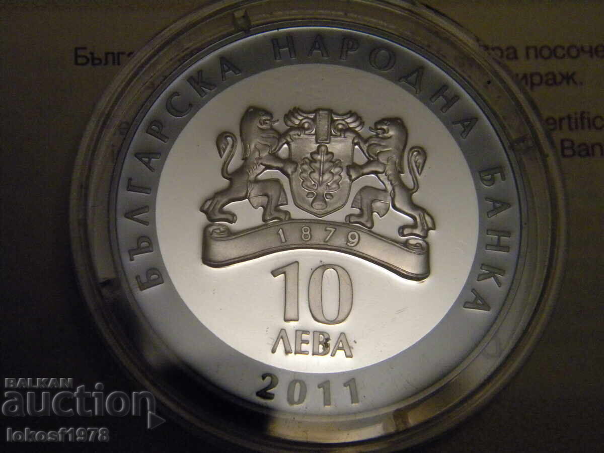 Delivery of 2011 10 Leva Ghena Dimitrova. Certificate