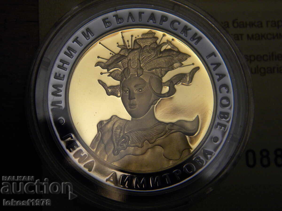 2011 10 Leva Ghena Dimitrova. Certificate