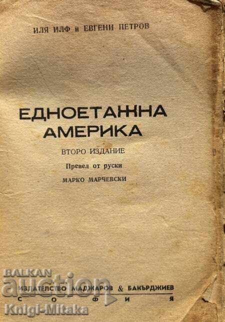 One-story America - Ilya Ilf, Evgeny Petrov with price 5.00 BGN | € 2.56