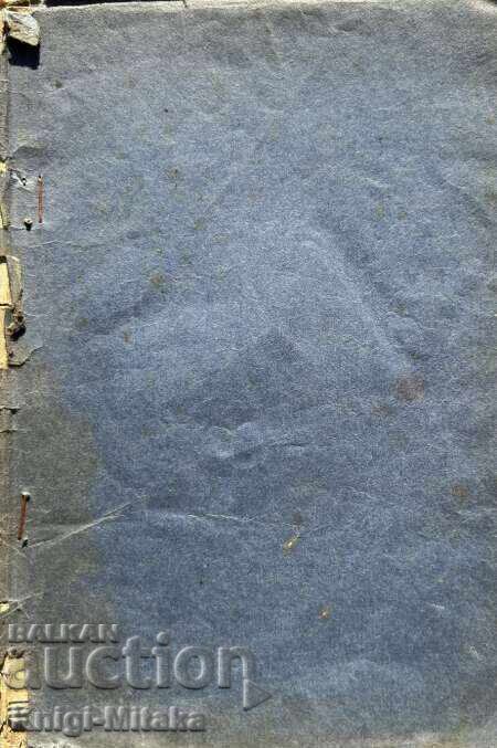 Μικρή Φεγγαράδα - Τζακ Λόντον