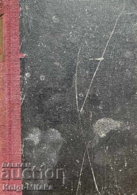 Пушкинъ - Юрий Тинянов