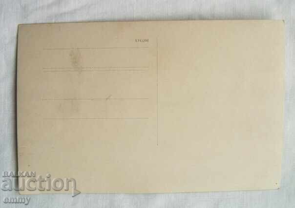 Снимка - войници, военни, прекосяване на река с цена 1.50 лв. | € 0.77 Снимка - войници, военни, прекосяване на река с цена 1.50 лв. | € 0.77