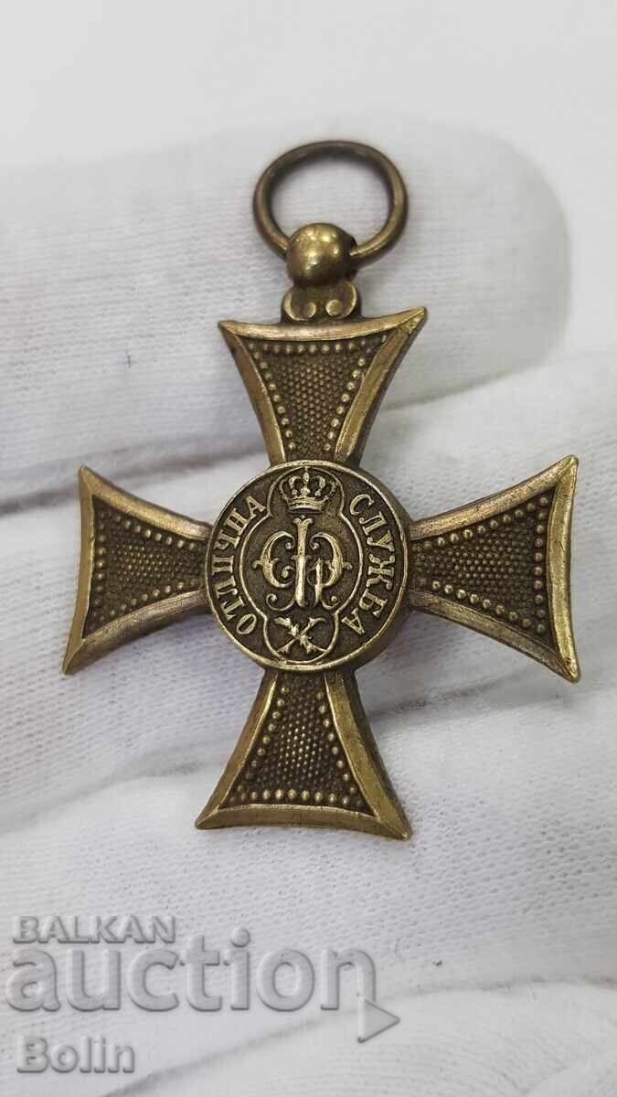 Delivery of Knightly Order Cross For 10 Years of Excellent Service Ferdinand I