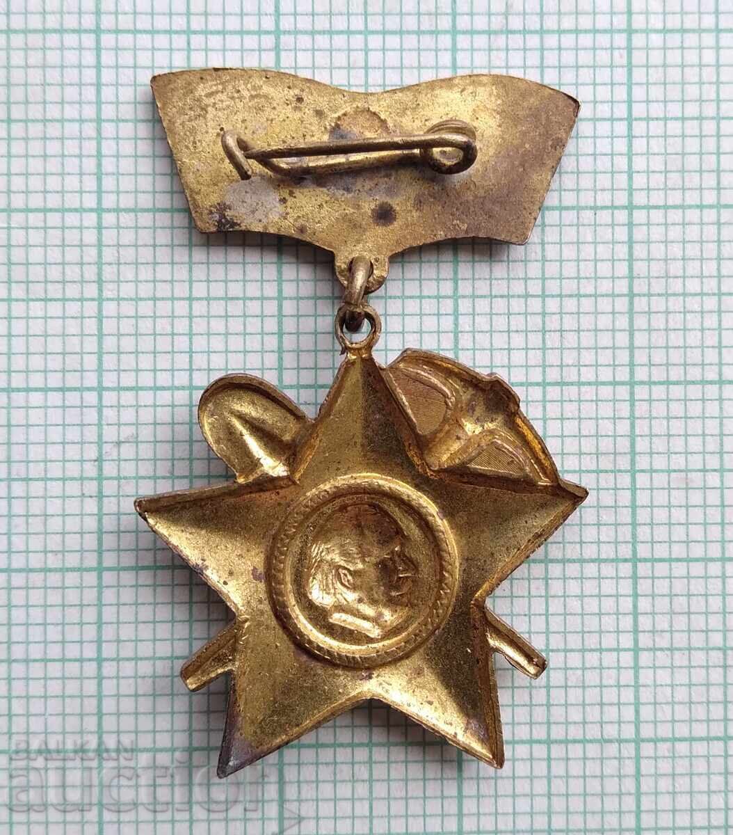 Auction 18881 Brigade Movement Building for the Homeland - Bronze Auction 18881 Brigade Movement Building for the Homeland - Bronze