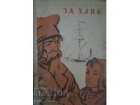 Henryk Sienkiewicz. Pentru pâine