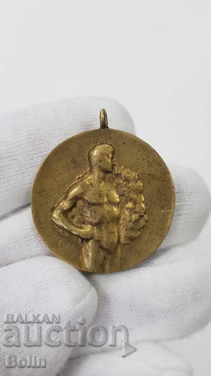 Very rare bronze boxing medal - featherweight 1948 Plovdiv with price € 35.00 | 68.45 BGN