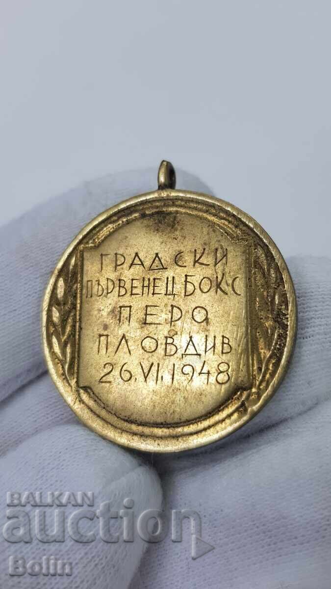 Auction  Very rare bronze boxing medal - featherweight 1948 Plovdiv
