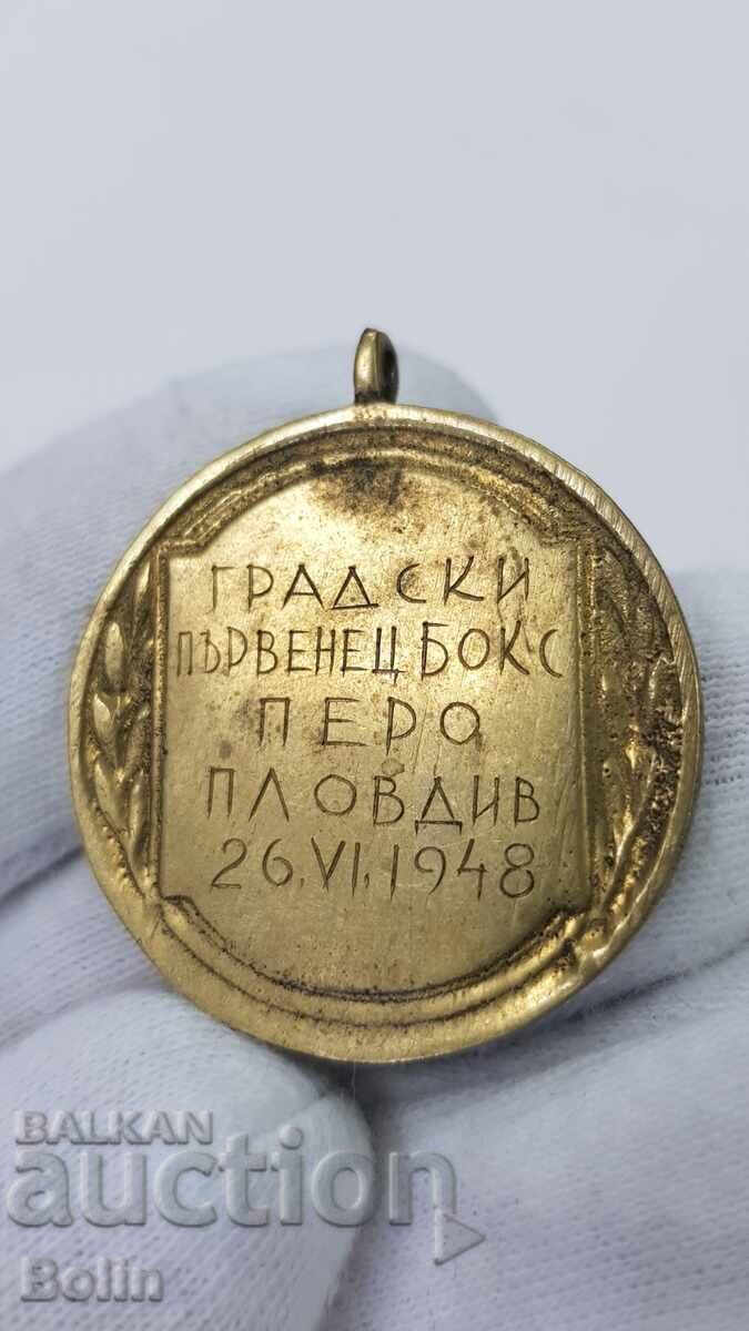 Very rare bronze boxing medal - featherweight 1948 Plovdiv
