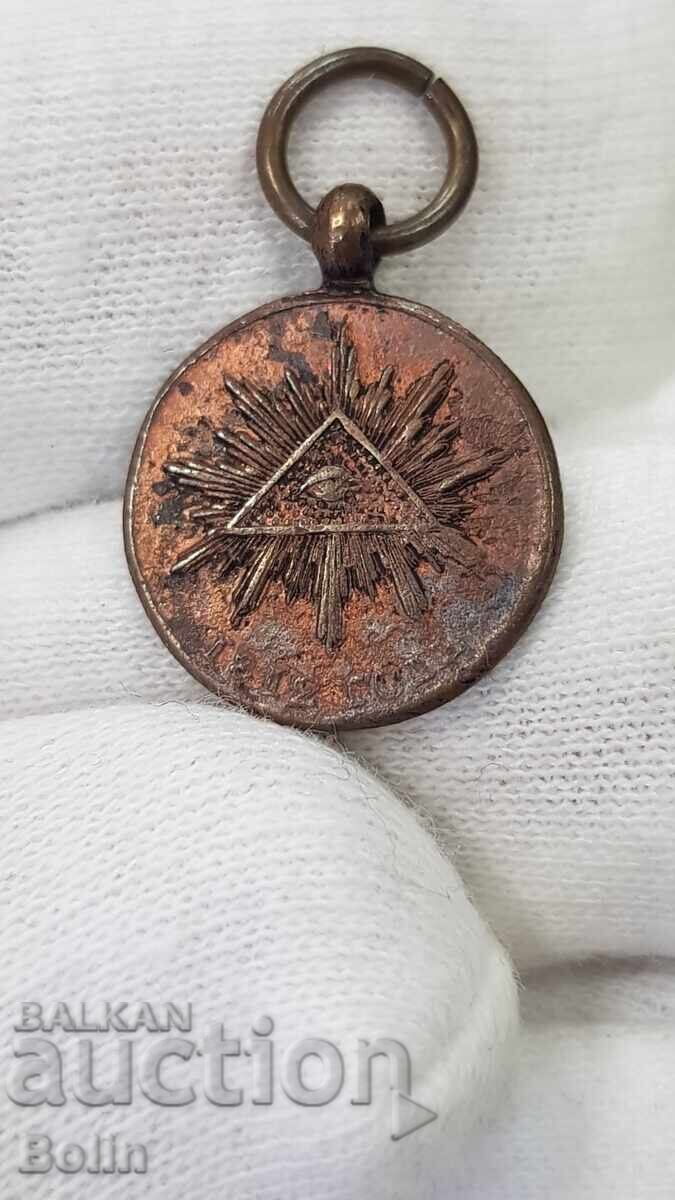 Delivery of Rare miniature Russian Imperial medal 1812 Alexander I Delivery of Rare miniature Russian Imperial medal 1812 Alexander I