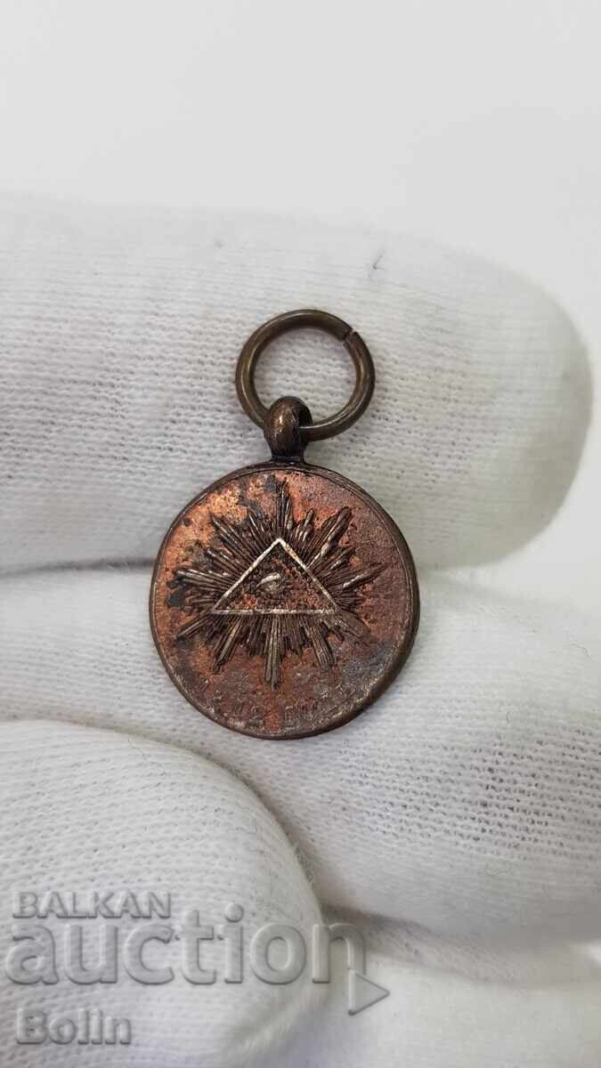 Rare miniature Russian Imperial medal 1812 Alexander I Rare miniature Russian Imperial medal 1812 Alexander I