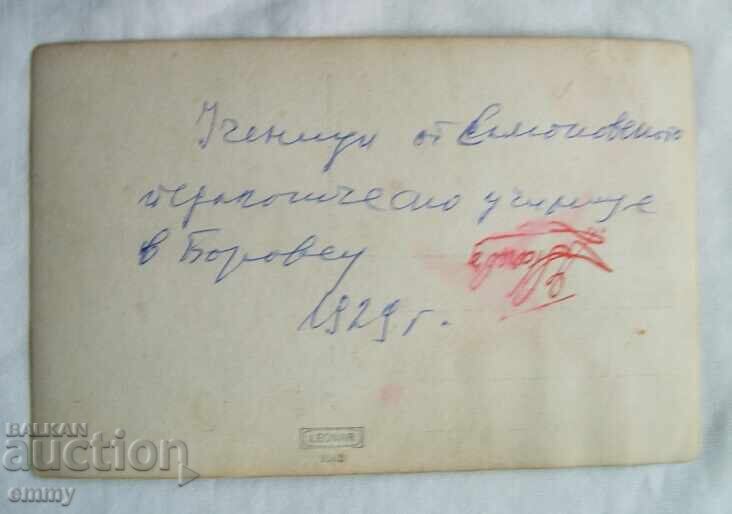 Licitație Fotografie - Elevi de la școala pedagogică Samokov, 1929