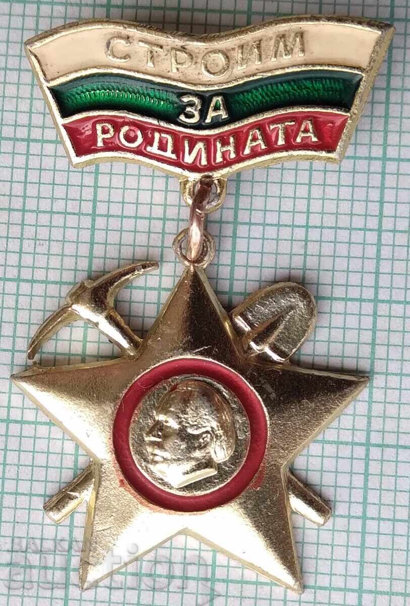 18884 Brigadier Movement Building for the Homeland