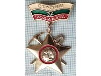 18884 Mișcarea Brigăzilor Construim pentru Patrie