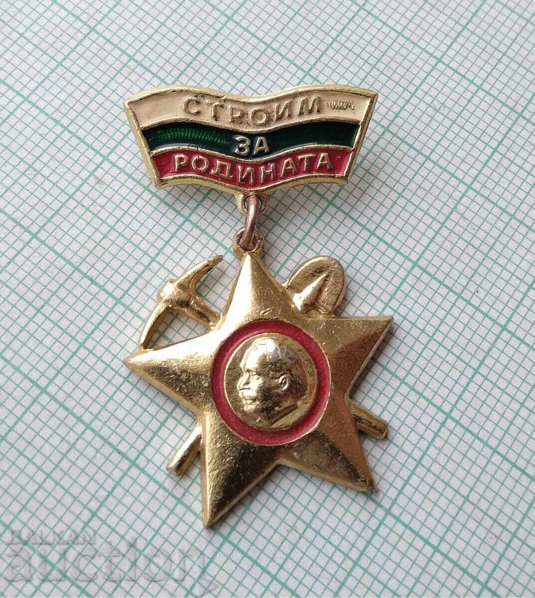 18885 Βριγάδικο κίνημα Χτίζουμε για την Πατρίδα με τιμή 1.00 BGN | € 0.51 18885 Βριγάδικο κίνημα Χτίζουμε για την Πατρίδα με τιμή 1.00 BGN | € 0.51