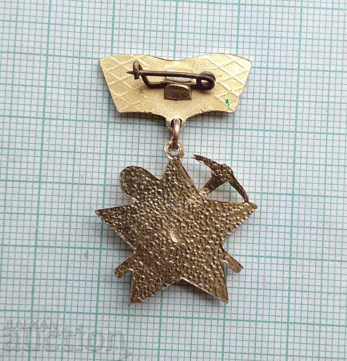 Δημοπρασία 18885 Βριγάδικο κίνημα Χτίζουμε για την Πατρίδα Δημοπρασία 18885 Βριγάδικο κίνημα Χτίζουμε για την Πατρίδα