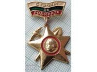 18885 Mișcarea Brigăzilor Construim pentru Patrie