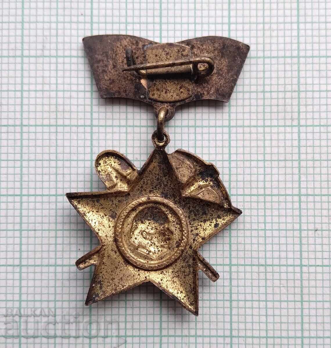 Auction 18890 Brigadier Movement We Build for the Homeland - Bronze Auction 18890 Brigadier Movement We Build for the Homeland - Bronze