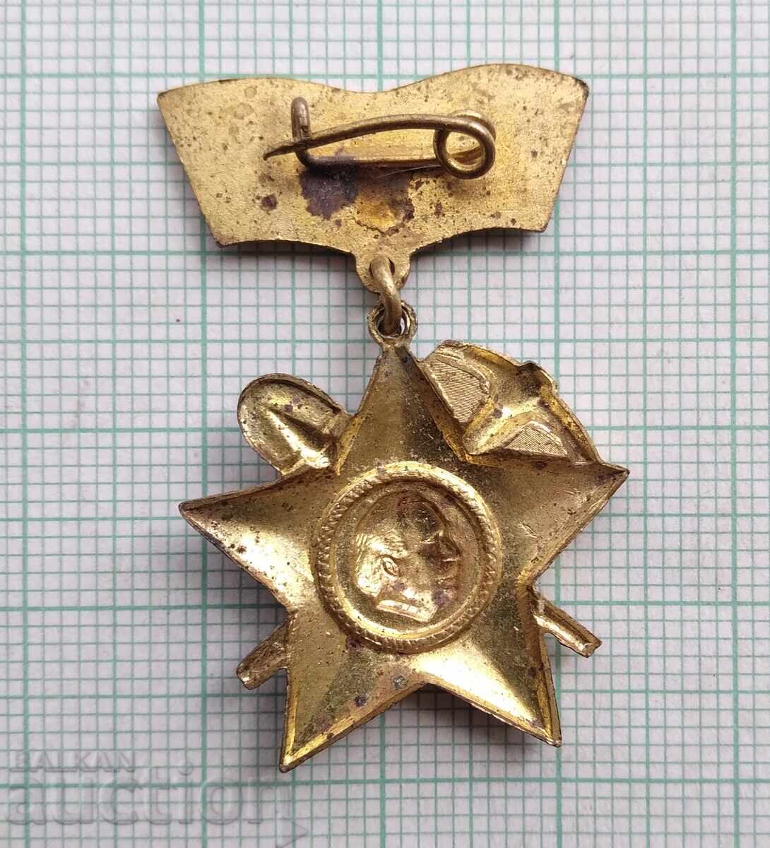 Auction  18891 Brigade Movement Building for the Motherland - Bronze