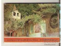 Bulgaria Card Preobrazhenski Monastery Album Mini 2