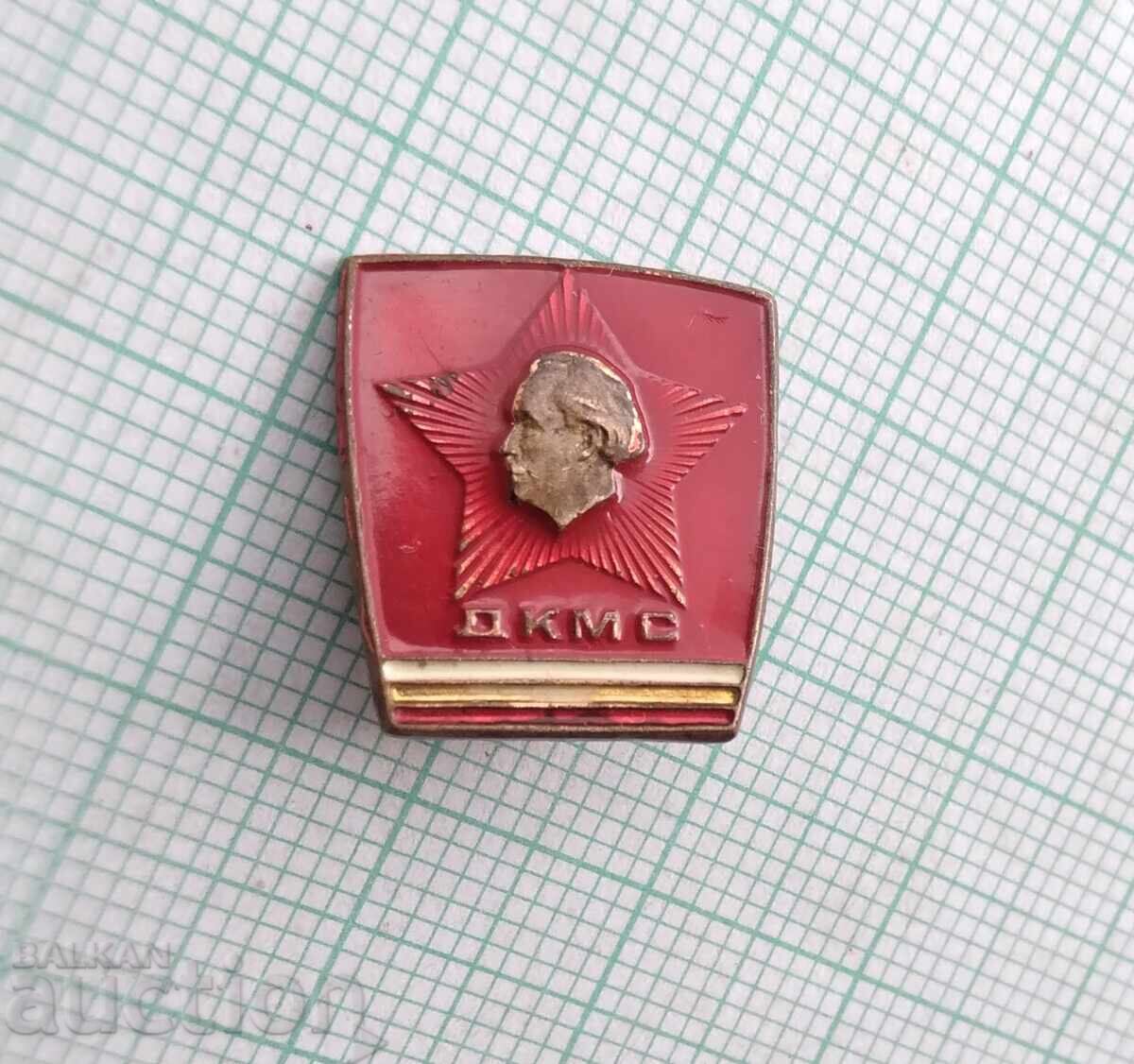 18892 Σήμα - ΔΚΜΣ - μπρούντζος με τιμή 1.00 BGN | € 0.51