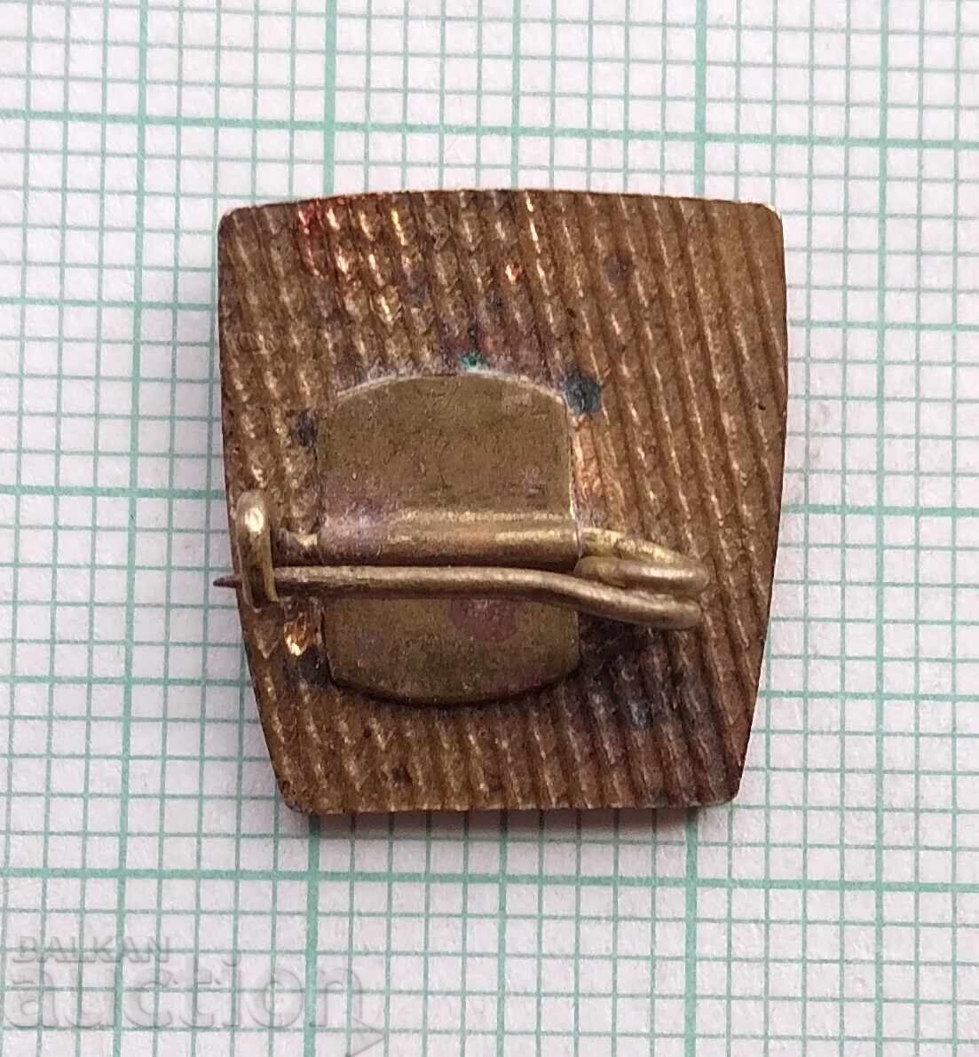 Δημοπρασία 18892 Σήμα - ΔΚΜΣ - μπρούντζος