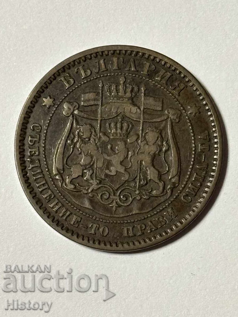 Licitație 10 Stotinki 1881 godina