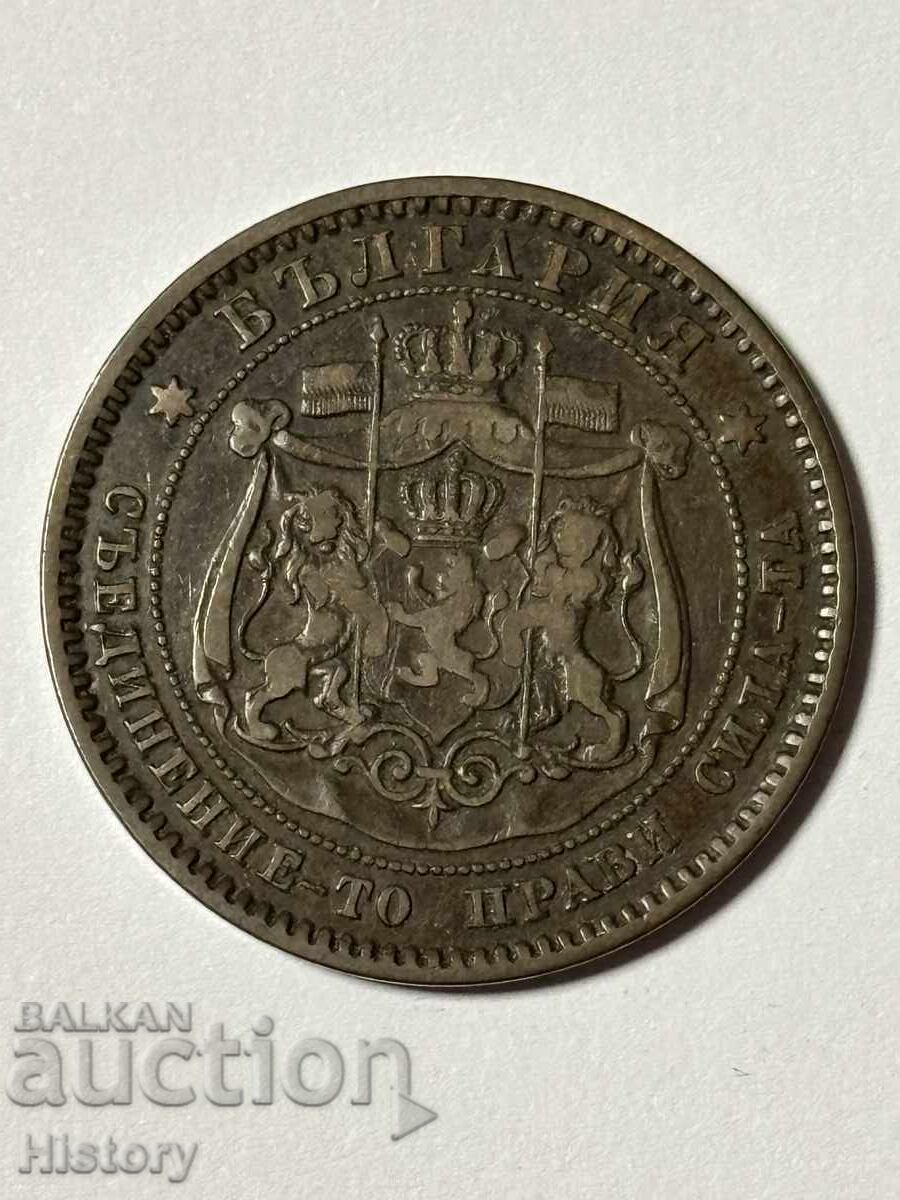 Livrarea 10 Stotinki 1881 godina