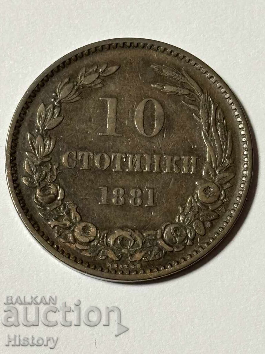 10 Stotinki 1881 godina