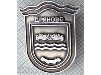 18895 Insignă - stemă a orașului Drjanovo