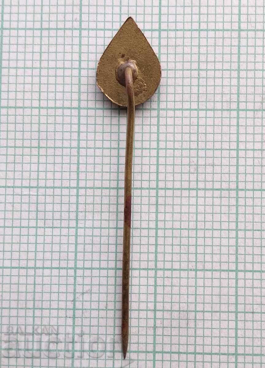 Δημοπρασία 18896 Σήμα - Δωρητής Αίματος Ερυθρού Σταυρού