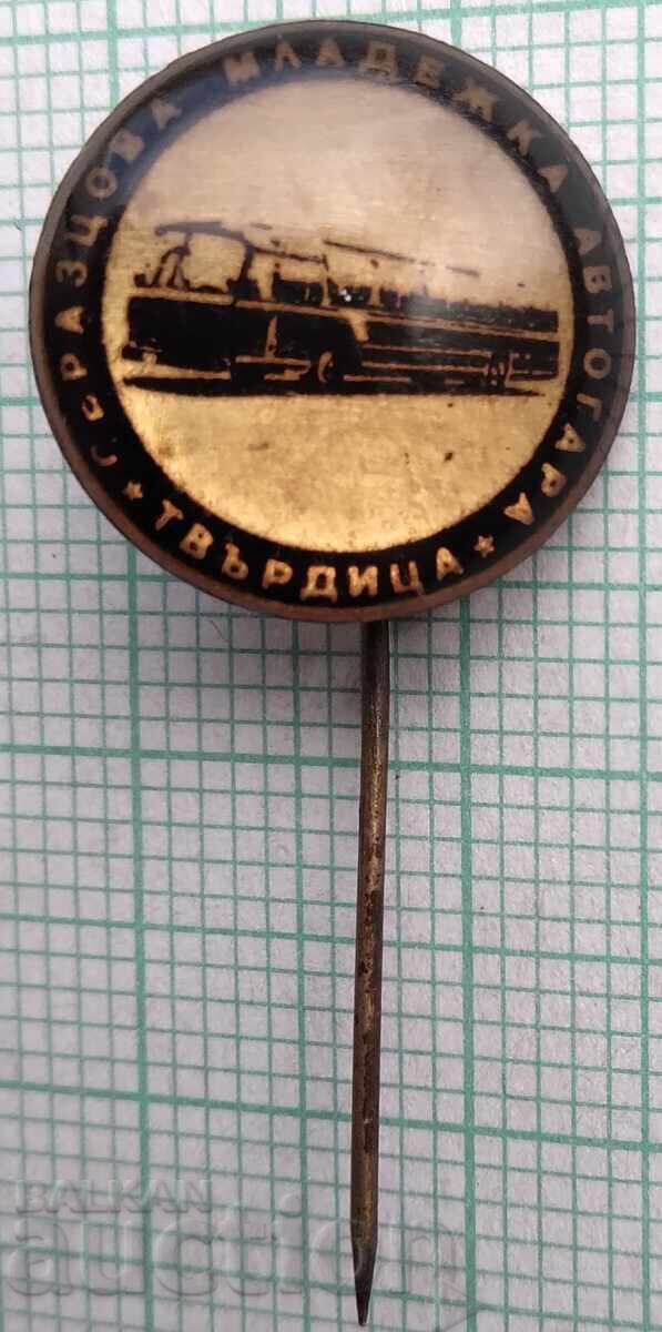 18899 Σήμα - Υπόδειγμα νεανικού σταθμού λεωφορείων Tvarditsa με τιμή 7.00 BGN | € 3.58